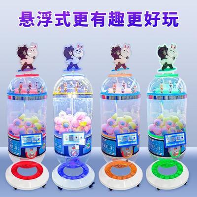 兒童扭蛋機工廠貨源與數(shù)碼技術應用解析